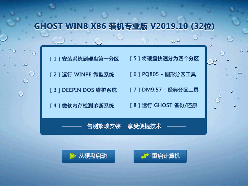 Windows Vista with Service Pack 2 (x64) - DVD (Chinese-Simplified)