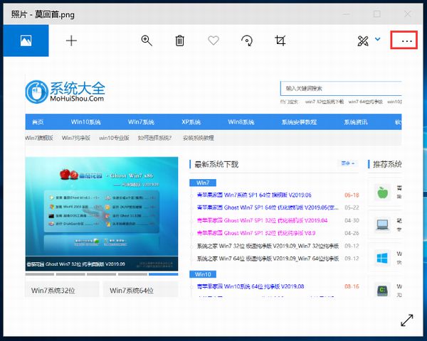 win10图片大小怎么改?(图2) win10图片大小怎么改