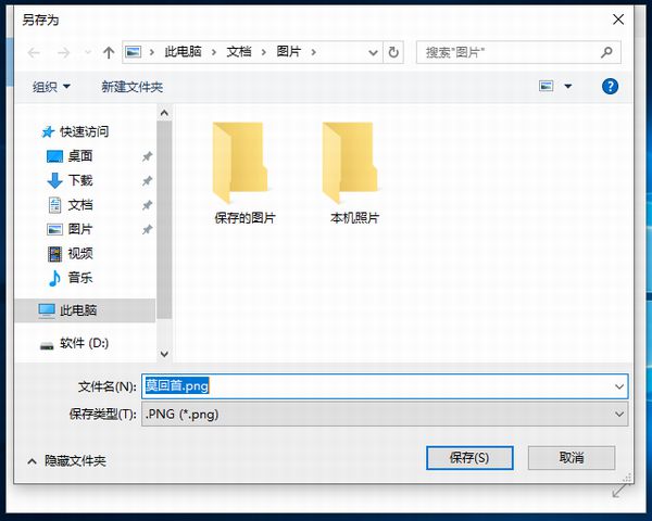 win10图片大小怎么改?(图5) win10图片大小怎么改