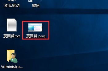win10图片大小怎么改?(图1) win10图片大小怎么改