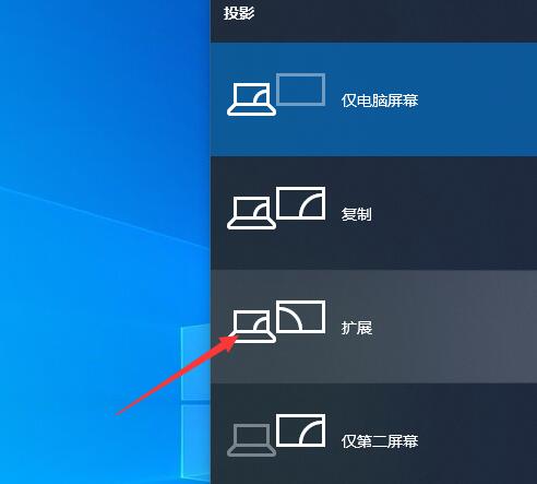 win10扩展屏幕怎么设置?(图3) win10扩展屏幕怎么设置