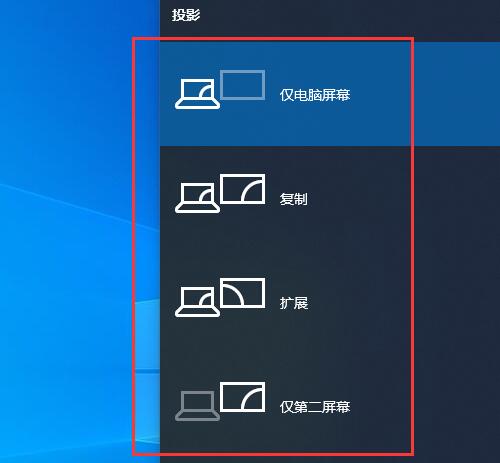 win10扩展屏幕怎么设置?(图2) win10扩展屏幕怎么设置