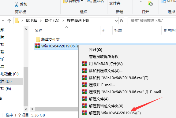 戴尔灵越15燃笔记本怎么装win10系统?(图2) 戴尔灵越15燃笔记本怎么装win10系统