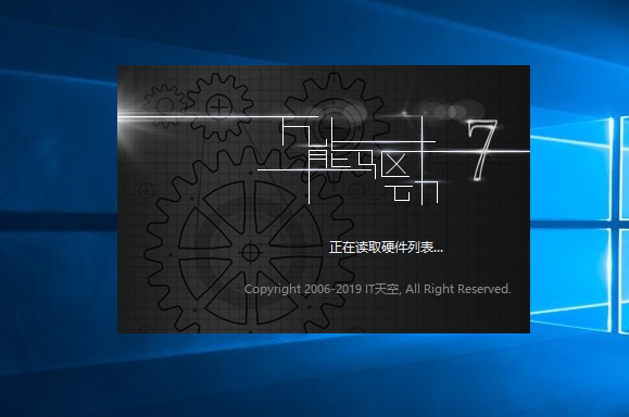 戴尔灵越15燃笔记本怎么装win10系统?(图8) 戴尔灵越15燃笔记本怎么装win10系统