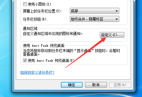 电脑上喇叭图标不见了怎么办?(图2) 电脑上喇叭图标不见了怎么办