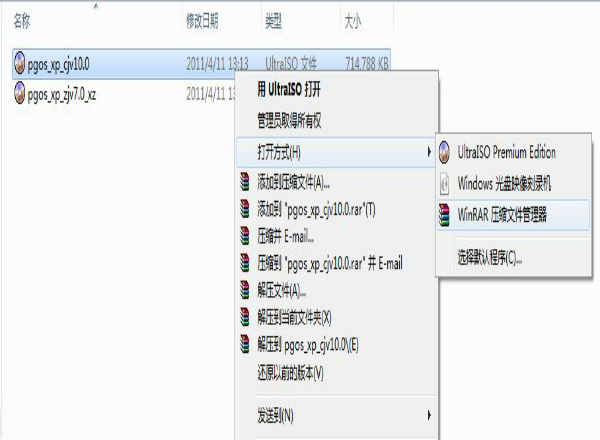 硬盘安装系统教程|重装系统教程(图1)