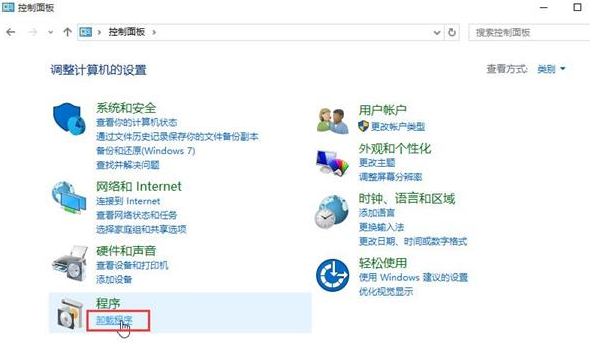 解决win10 专业版打开文件一直闪退(图2)