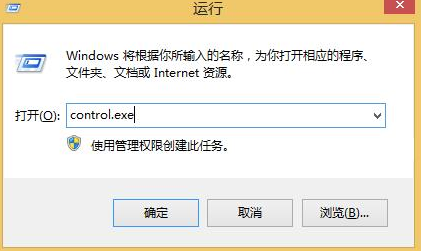 解决win7旗舰版64IE浏览器出现闪退(图1)