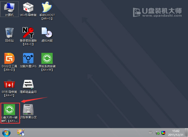 U盘安装【Win10 64位精品系统】Ghost Win10 TH2 专业版(图5) U盘安装【Win10 64位精品系统】Ghost Win10 TH2 专业版(图5)