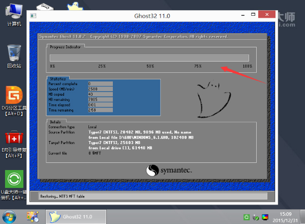 U盘安装【Win10 64位精品系统】Ghost Win10 TH2 专业版(图8) U盘安装【Win10 64位精品系统】Ghost Win10 TH2 专业版(图8)