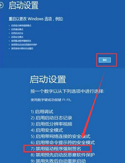 解决win10系统出现0xc0000428错误的方法(图3) 解决win10系统出现0xc0000428错误的方法(图3)